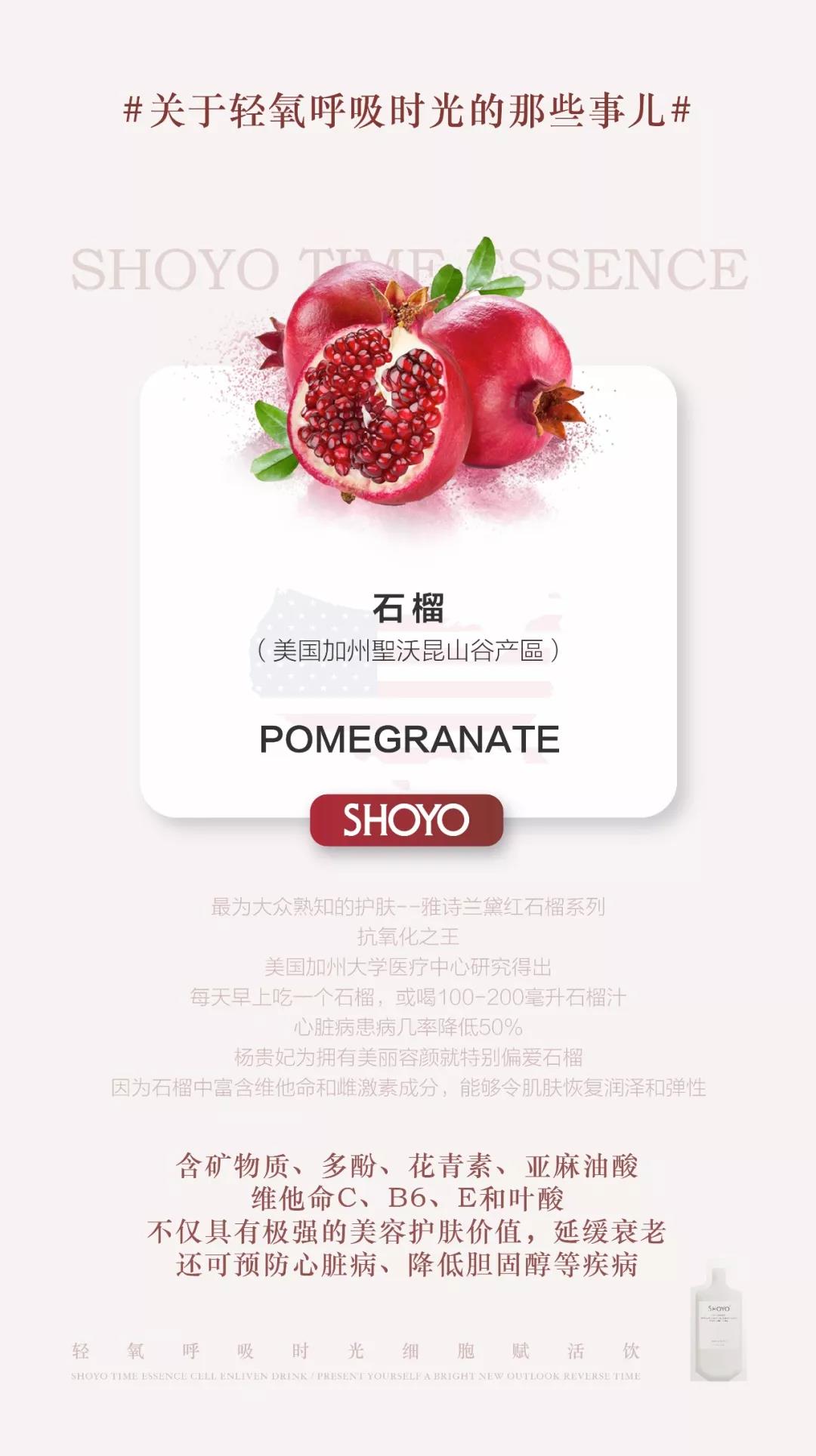 河北白藜芦醇活动价多少钱,河北质优价美白藜芦醇