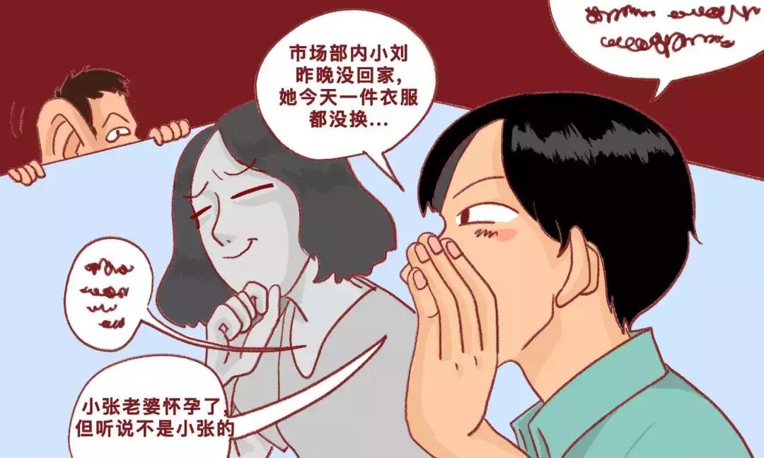 职场社交什么话不该说,职场社交的7大人性潜规则