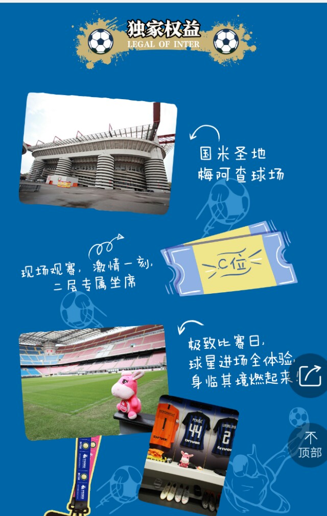 鍥界背鍏嬬綏鍦颁簹,鍥界背鎰忓ぇ鍒╁崐鍐宠禌