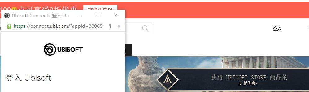 刺客信条奥德赛最新优惠码,刺客信条奥德赛免费领取点券