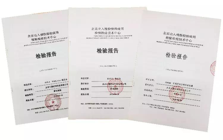 吃pola美白丸亲身经历,pola美白丸fancl