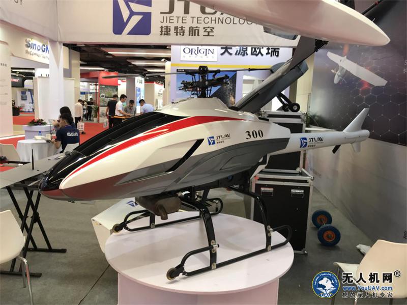 众人面前显身手——武汉捷特航空亮相德清测绘展