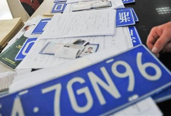 二手车换车牌以后再办理什么,换车不换牌二手车怎样去上牌