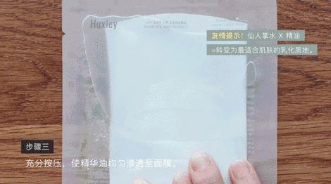 大干皮急救面膜,仙人掌保湿护肤面膜测评