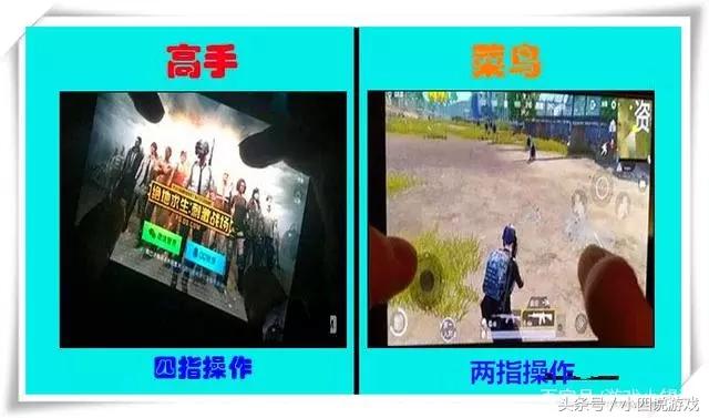 刺激战场的五种操作技巧,刺激战场基本操作讲解图