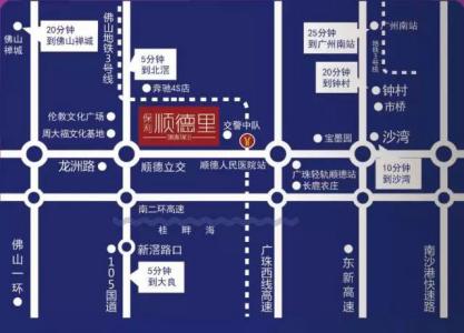 广州打卡圣地顺德,顺德区打卡地方