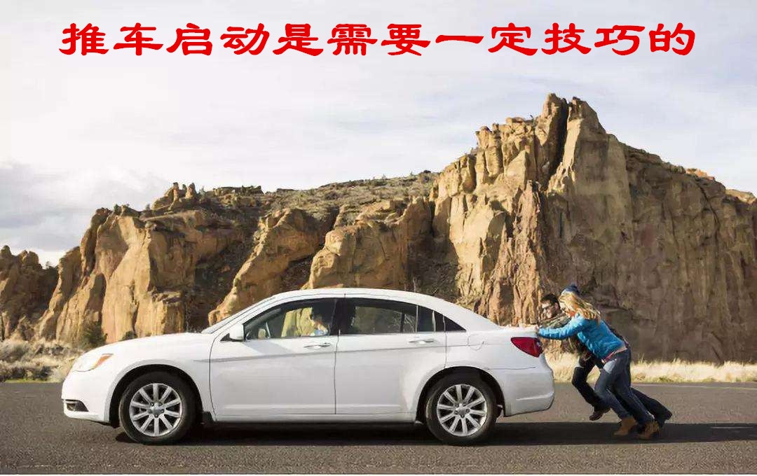 发动机没电了如何快速启动,遥控电池没电了怎么启动发动机