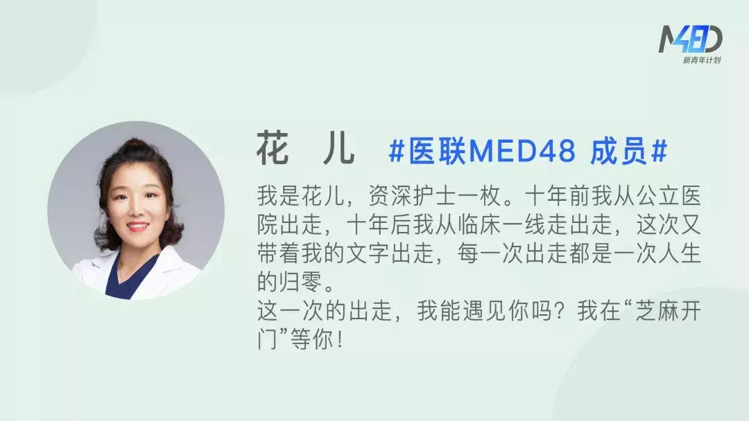 既然无法禁欲，就不要让性教育匮乏成灾｜世界避孕日