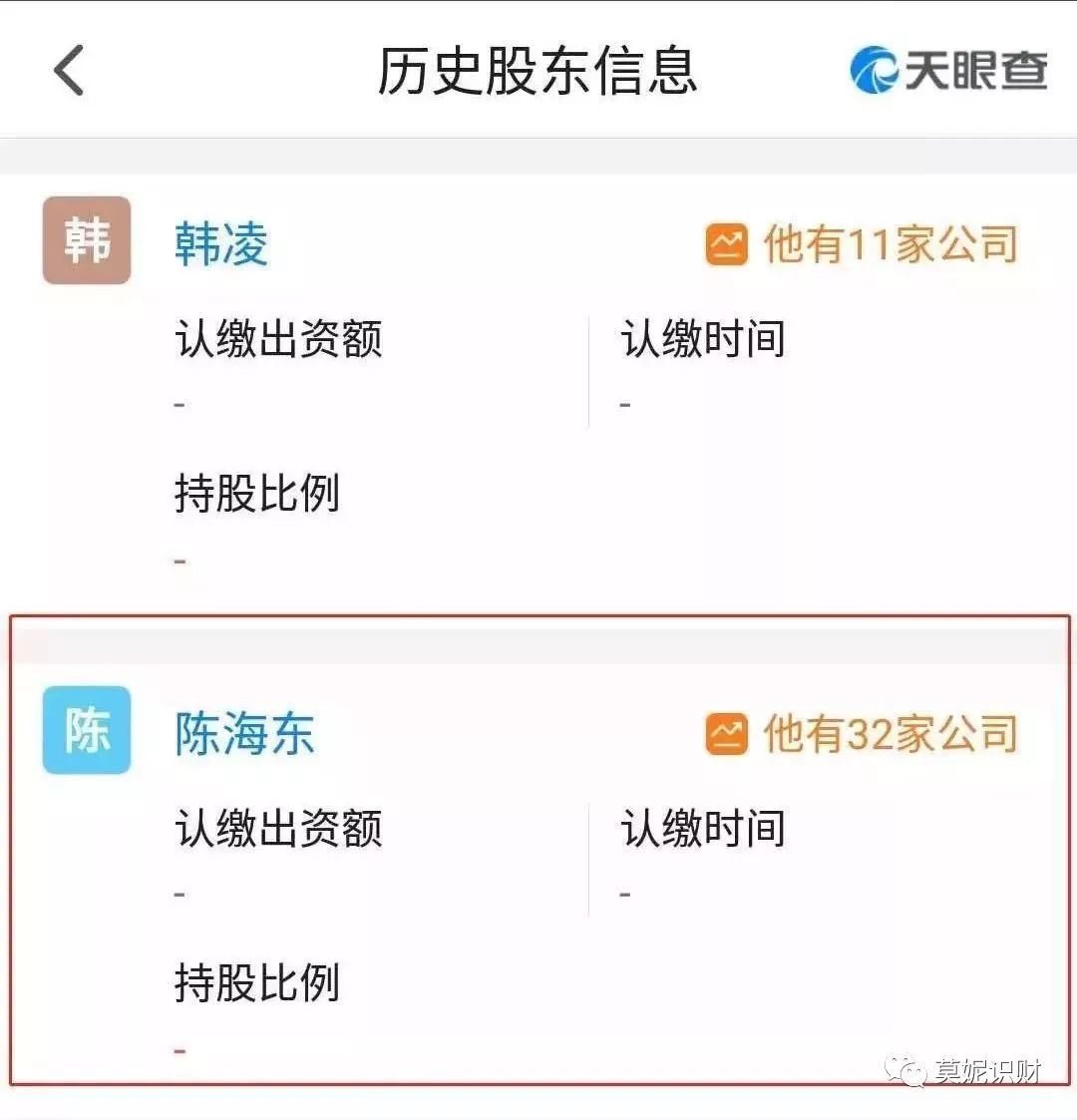 斐讯联璧华夏万家怎么了,斐讯联璧华夏万家