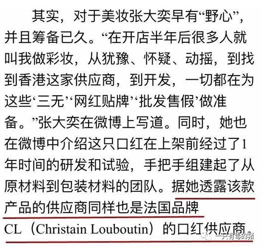 山寨版tfboys闯关,山寨版的tfboys