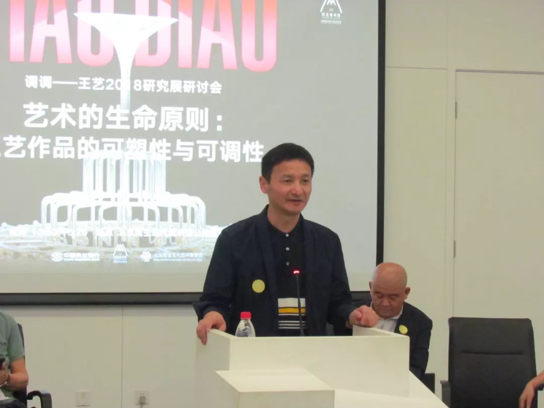 调调Tiao/Diao｜王艺：以一种调侃而深刻的方式，向当代社会“发声”