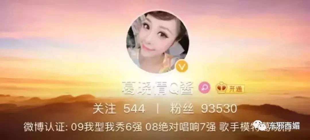 张雨绮持刀家暴丈夫次日即离婚,张雨绮拿刀砍前夫事件判了几年