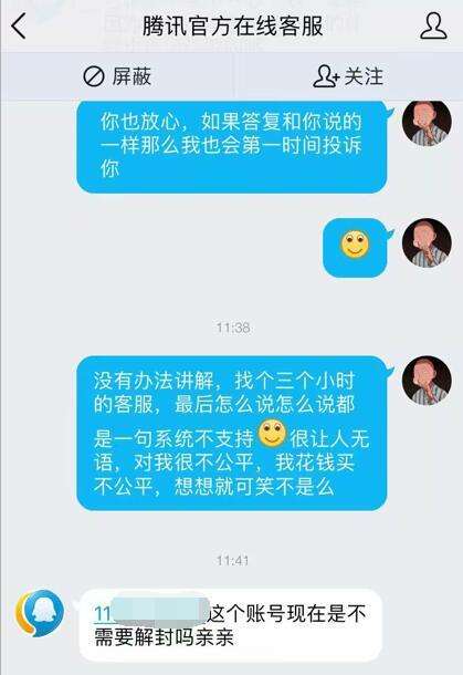 dnf充错钱能退款吗,dnf点券充错号码了怎么办啊