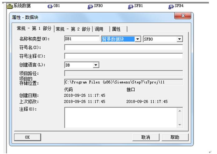 step7脉冲计数,step7计数器预置信号