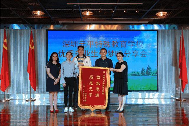 鍚殰鏃ユ湰鐣欏,娣卞湷鍚殰浜哄憳