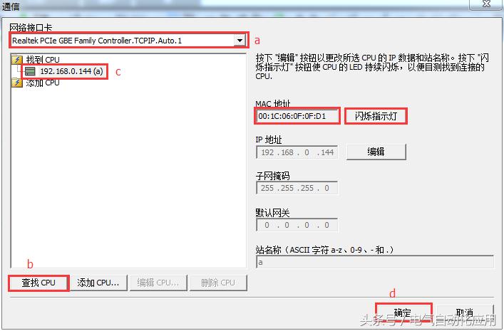 西门子plc软件操作手册图解,西门子plc基础视频教程