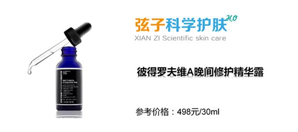 那些年跟风潮流买的东西,哪些国货精华是抗衰的