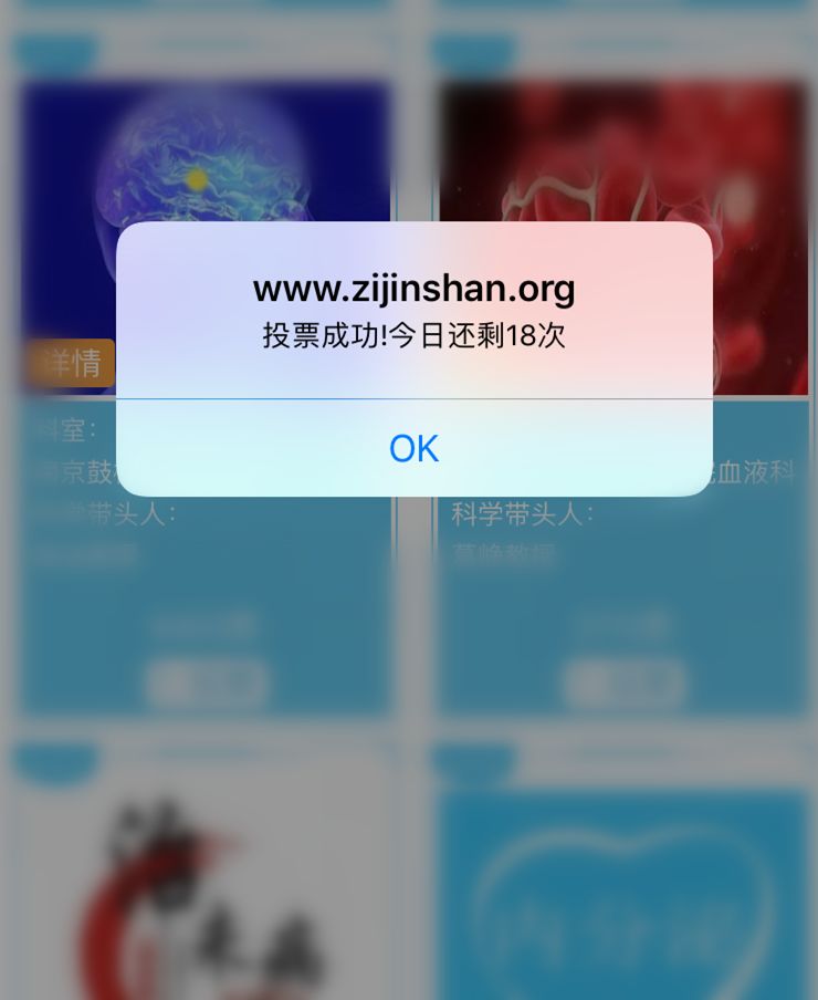 南京中大医院哪个科室好,全国医院100强名单南京