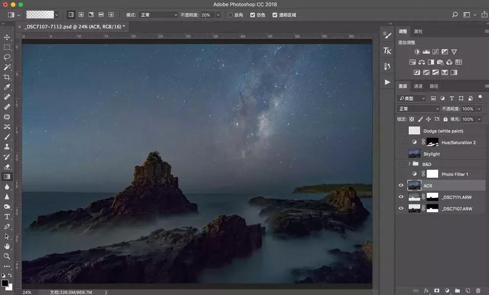 小白摄影需要的软件,小白入门摄影工具
