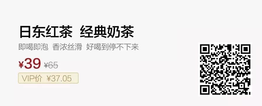 北海道牛乳奶茶,北海道鲜牛乳奶茶