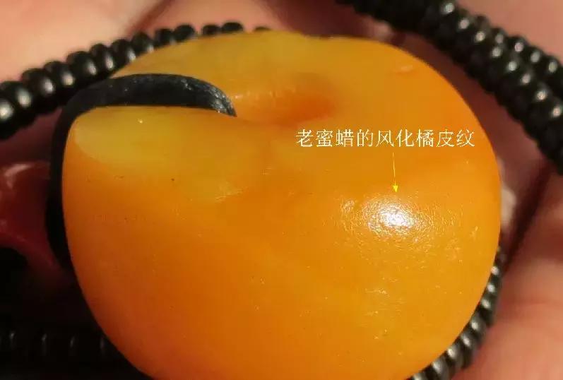 老蜜蜡的特征和图片,真正老蜜蜡的图片