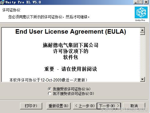 施耐德plcunity入门视频,施耐德unitypro怎么监视plc程序