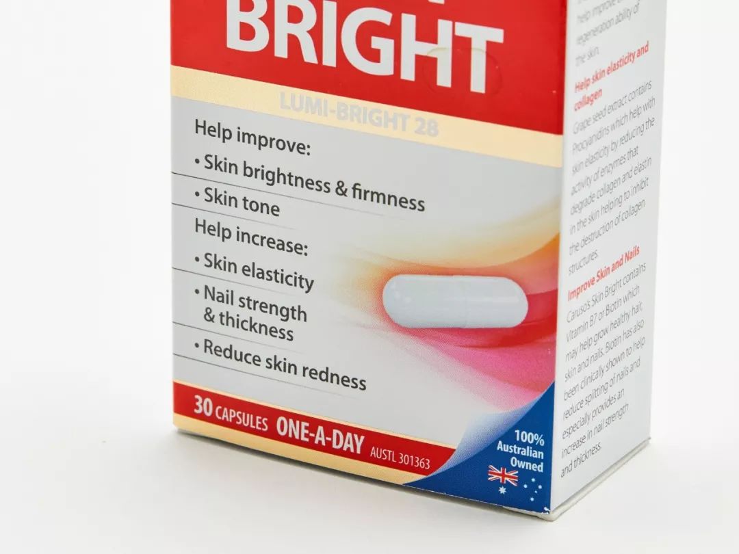 澳洲美白丸什么样的,澳洲美白丸最佳吃法