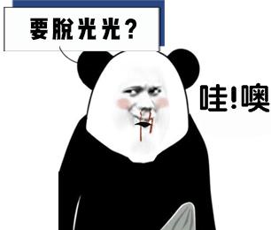 裸睡到底是穿内裤不,睡觉穿内裤好还是裸睡好