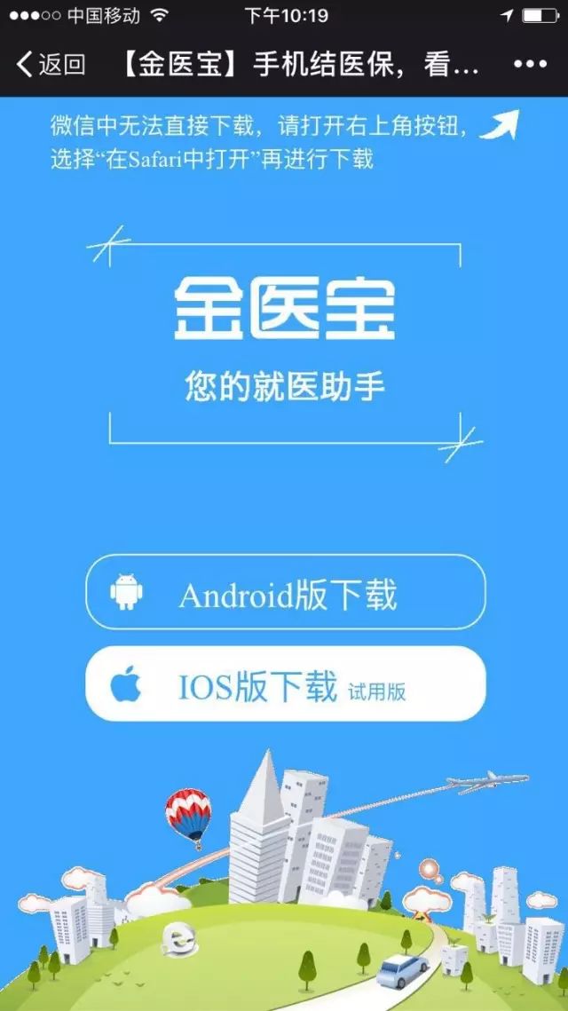 手机app能开水电费发票么,在天津怎么在手机交水费