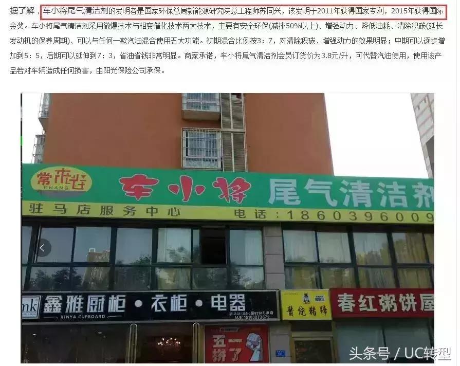 车小伤有必要报车损吗,车小将