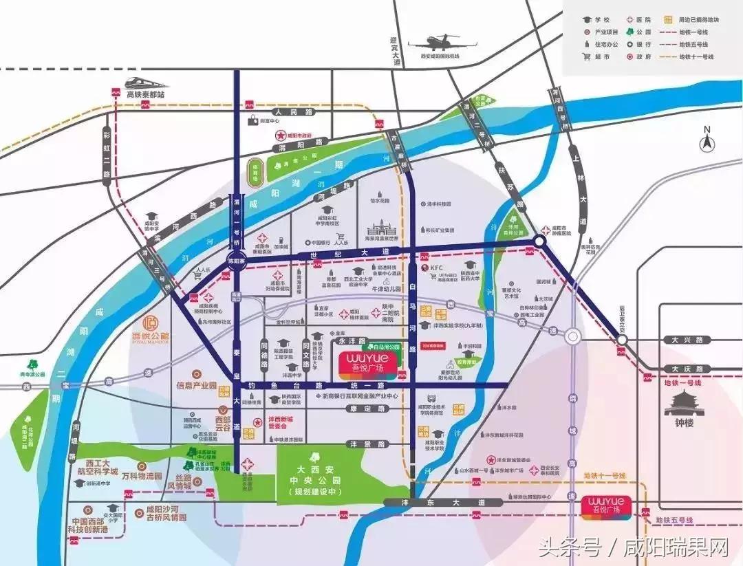 市场播报l齐秦明晚空降沣西，吾悦上演商业传奇！