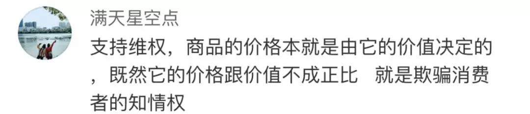 海蓝之谜假冒化妆品,海蓝之谜化妆品假货