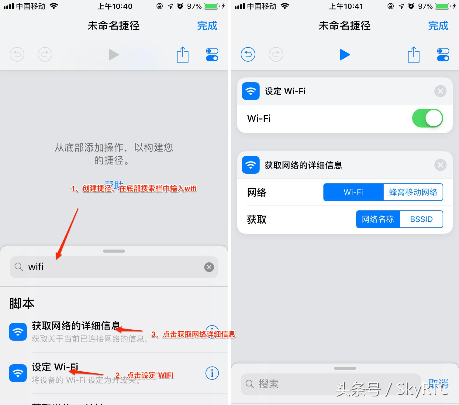 iOS12捷径,Workflow2.0进阶（捷径常见问题及实例应用）