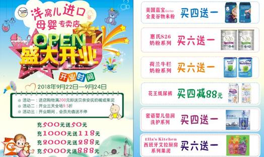 洋窝儿进口母婴店可靠吗,洋窝儿母婴用品店是正品吗