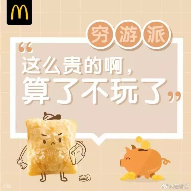 国庆节海报文案大全,国庆海报文案小学生