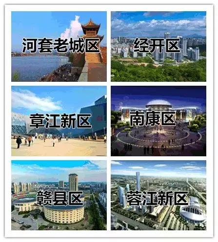 赣州市老城区繁华还是新城区繁华,赣州好还是赣县好