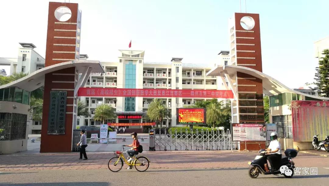 赣州市老城区繁华还是新城区繁华,赣州好还是赣县好