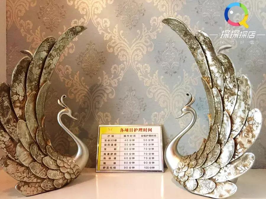 重磅！圣美爱免费给你一场“销魂”之旅，快来体验吧~