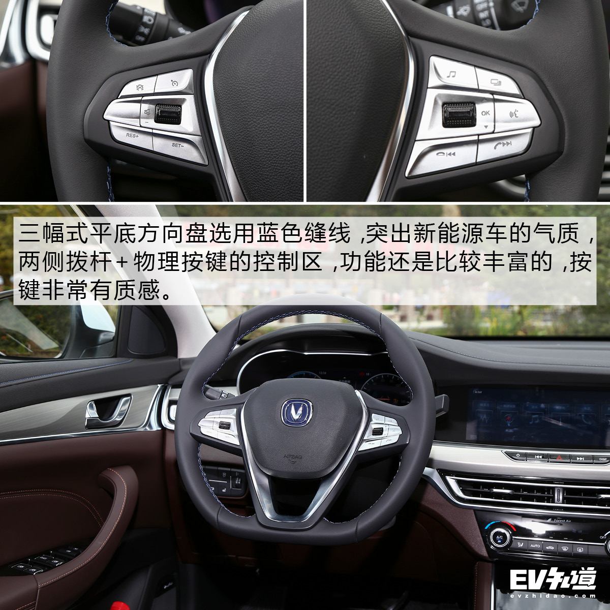 爬坡能力强续航300公里,长安逸动ev460磷酸铁锂实际续航