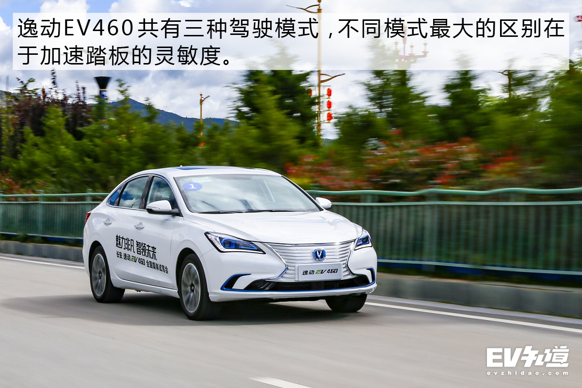 爬坡能力强续航300公里,长安逸动ev460磷酸铁锂实际续航