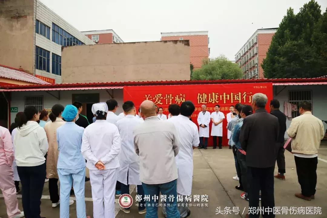 鍏崇埍楠ㄧ梾涓婚娲诲姩,鍏崇埍楠ㄧ梾澶у瀷涔夎瘖娲诲姩