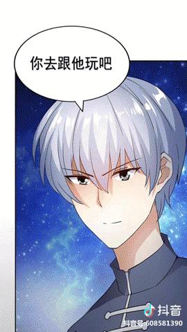 花式甜蜜壁咚短视频获赞超90万,抖音成漫画宣发新战场!