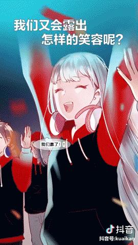 花式甜蜜壁咚短视频获赞超90万,抖音成漫画宣发新战场!