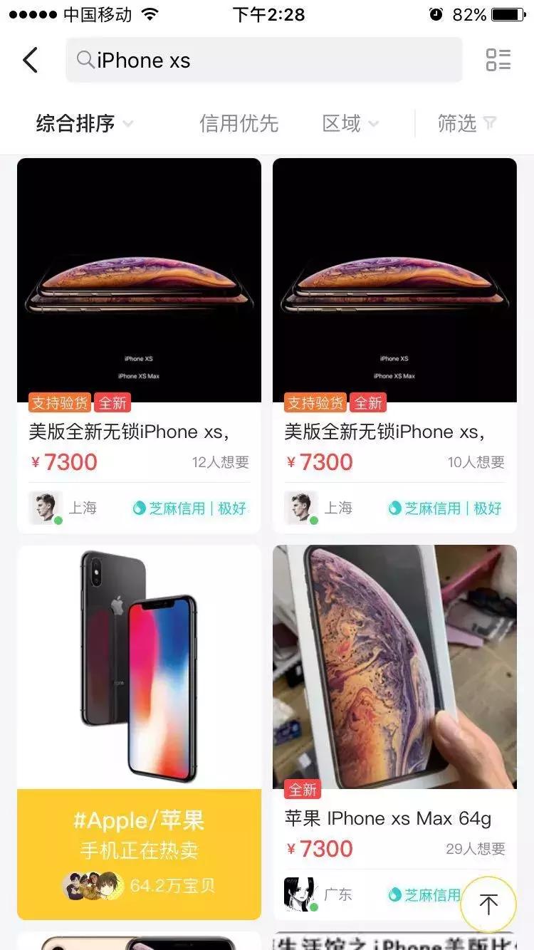 利用苹果应用赚钱,利用苹果笔记本赚钱