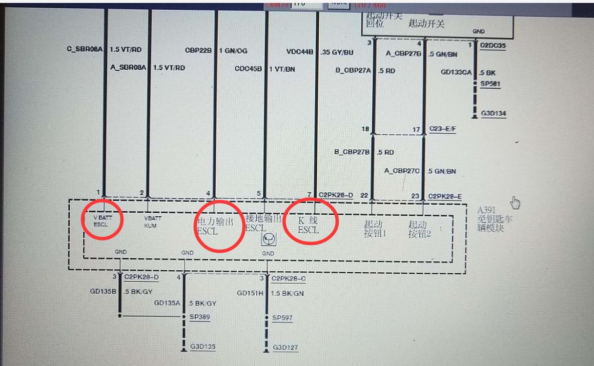08款蒙迪欧无档位显示,老款蒙迪欧钥匙检测不到怎么办