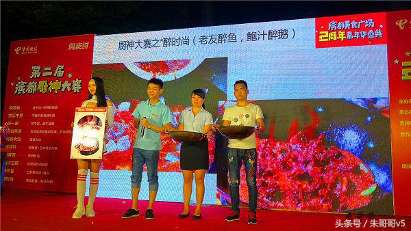 南宁第八届美食大赛,南宁美食挑战赛