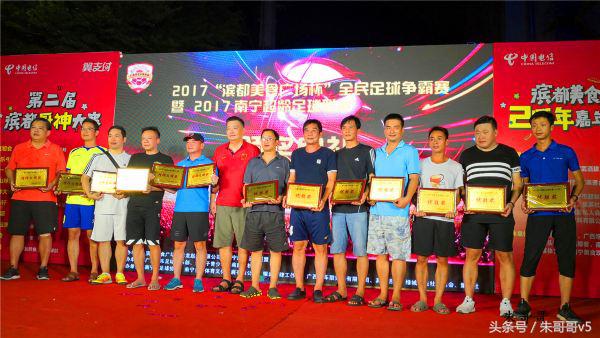 南宁市美食节比赛菜品,南宁市餐饮厨艺大赛