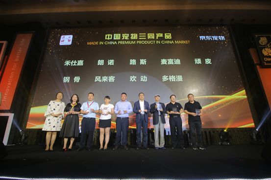 2020cips长城杯世界大赛,2023cips长城杯世界特别组锦标赛