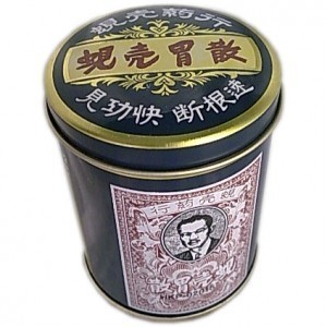 香港药品在哪里买价格比较合理,香港居家必备药品