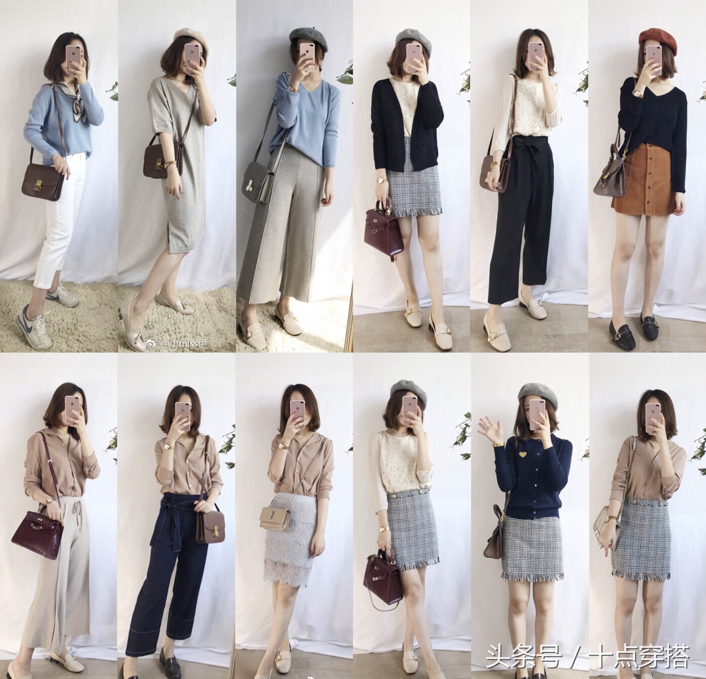 知性成熟气质的女人穿搭秋季,好看的秋季穿搭